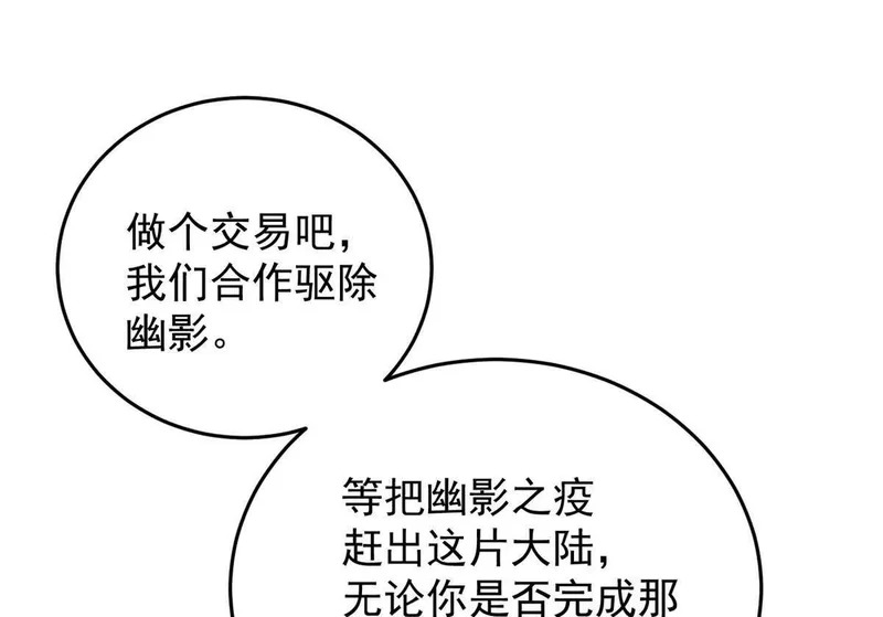 163 孩大留不住 第40页