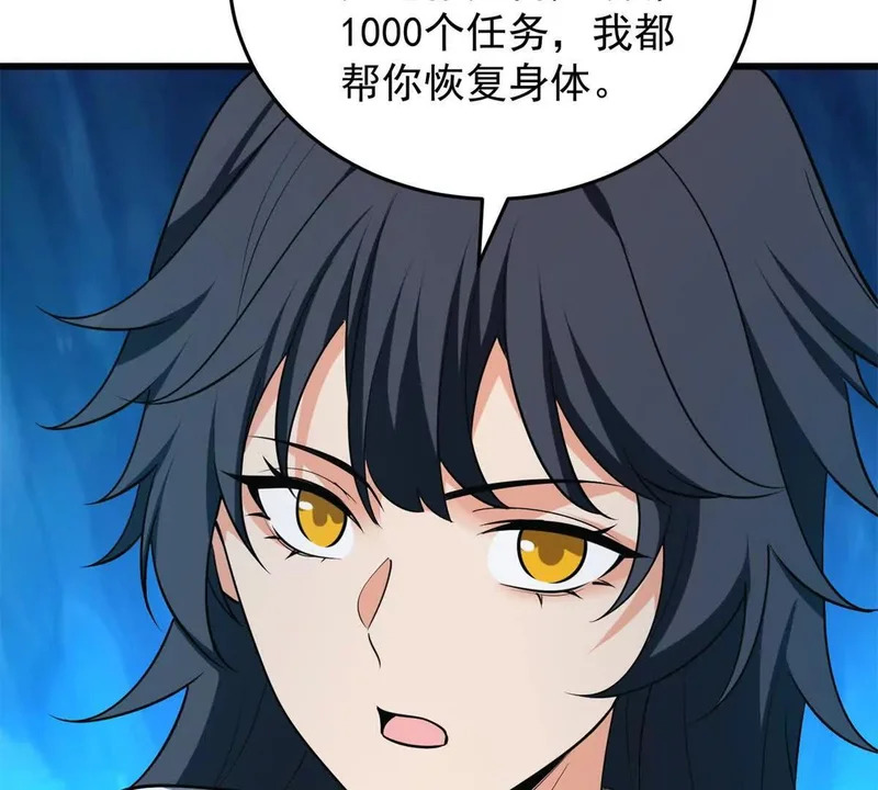 163 孩大留不住 第41页