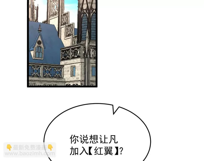 163 孩大留不住 第56页