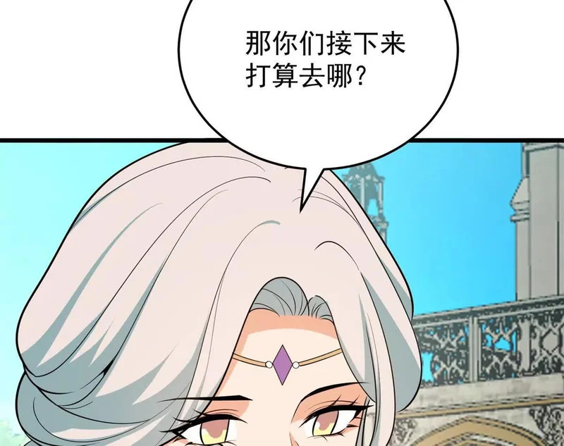 163 孩大留不住 第62页