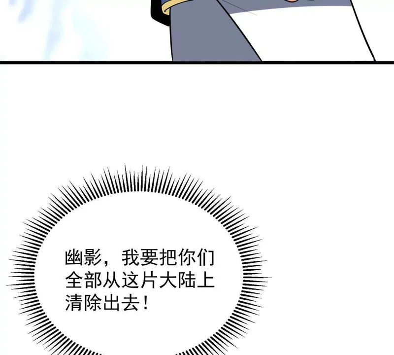 163 孩大留不住 第91页