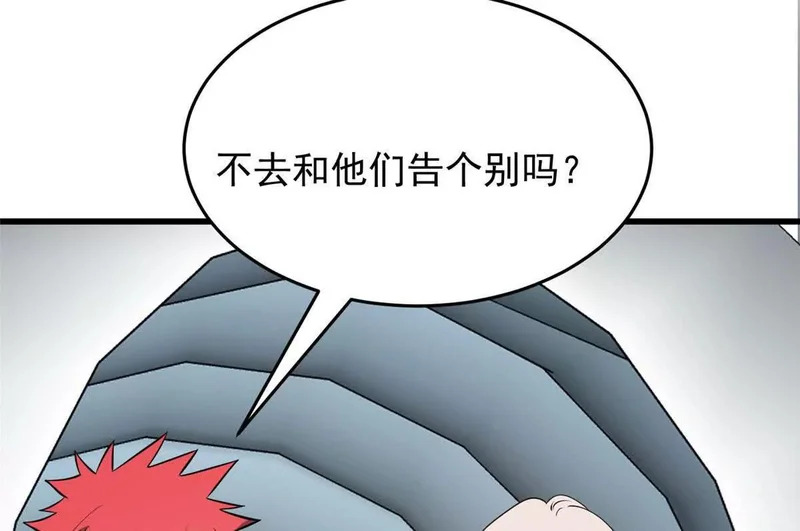 164 出手 第8页