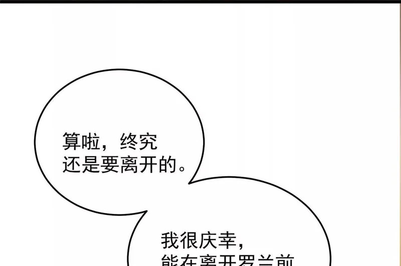 164 出手 第10页