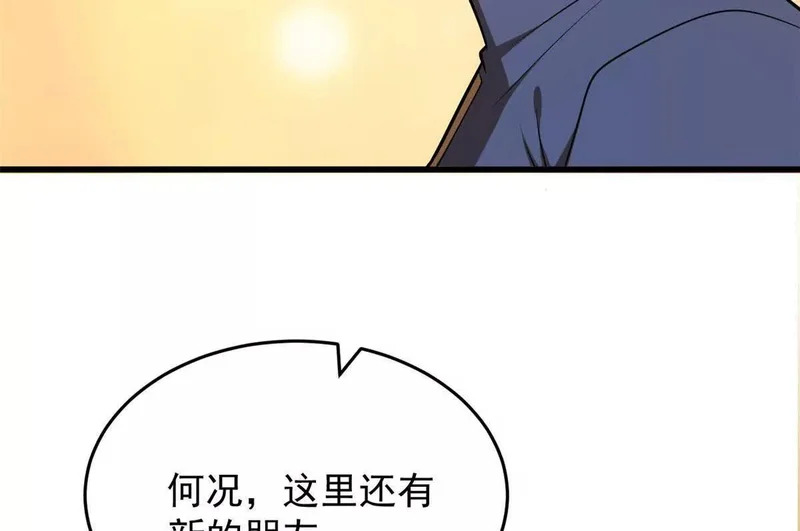 164 出手 第12页