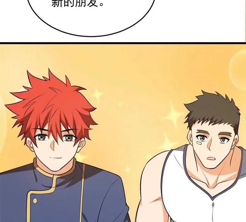 164 出手 第13页