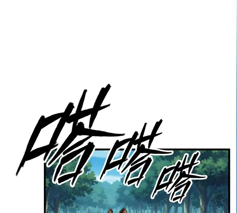 164 出手 第15页