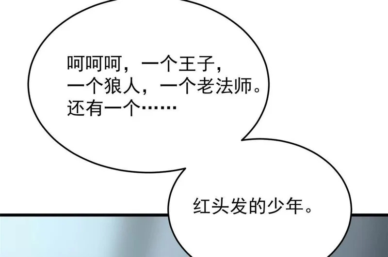 164 出手 第18页