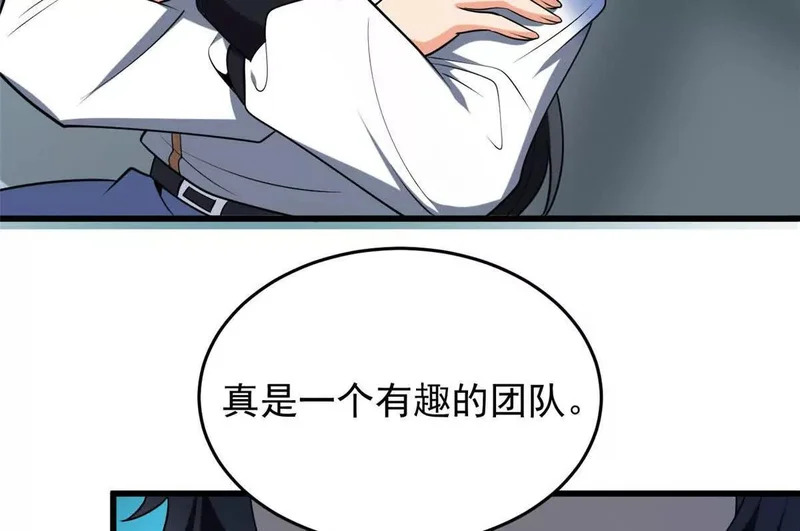164 出手 第20页