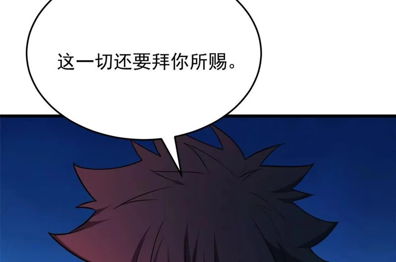 164 出手 第22页