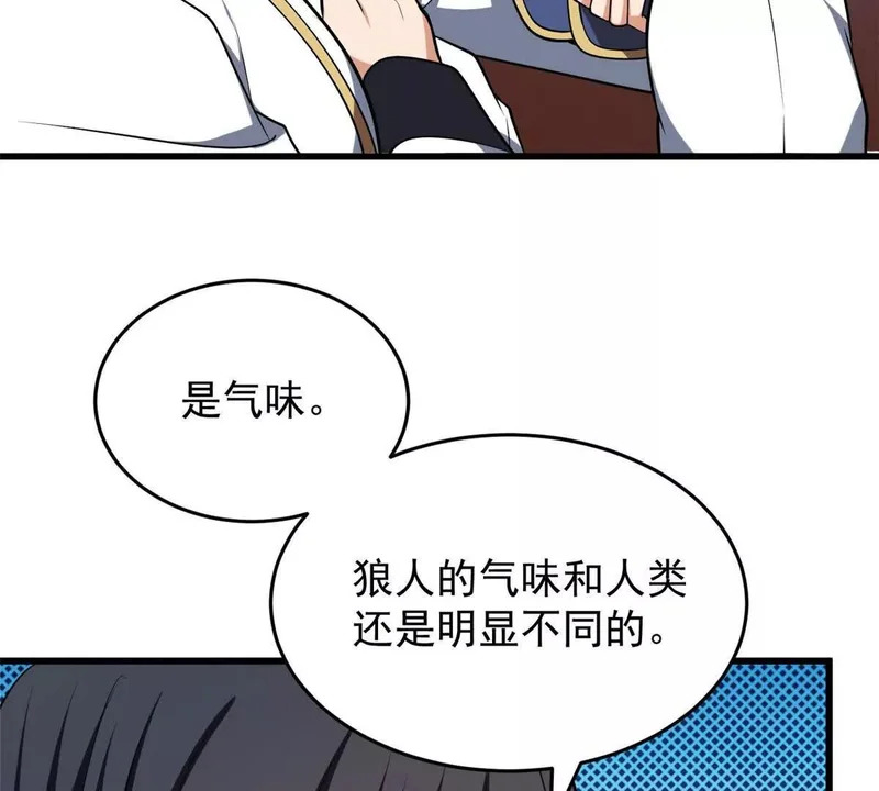 164 出手 第27页