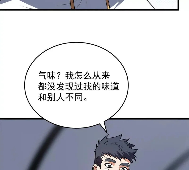 164 出手 第29页