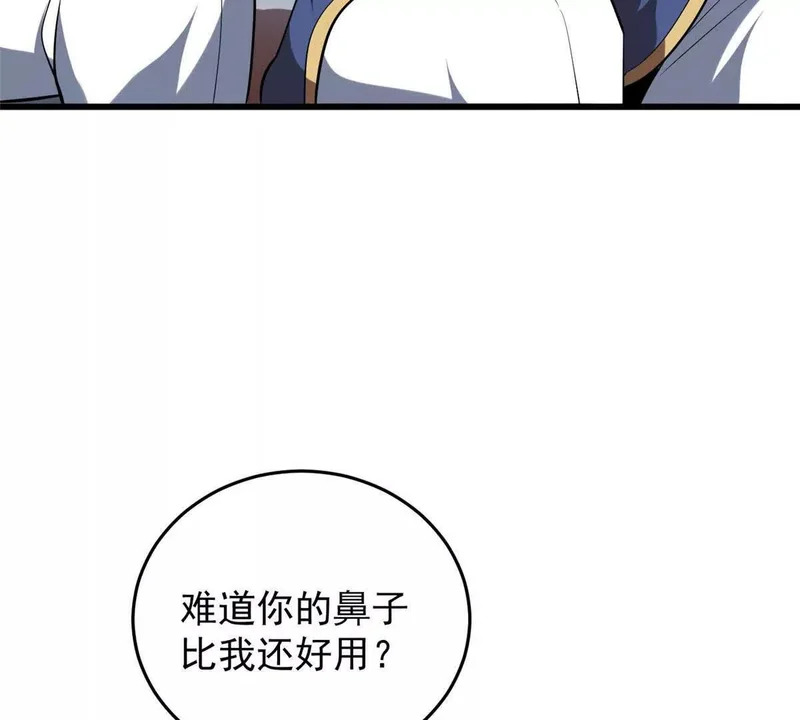 164 出手 第31页