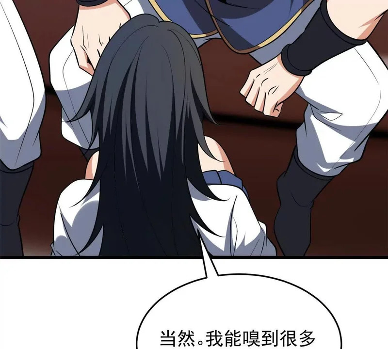 164 出手 第33页