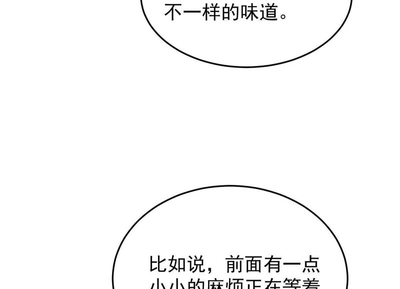 164 出手 第34页