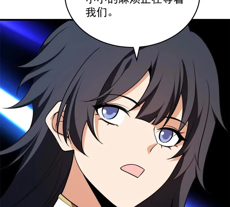 164 出手 第35页