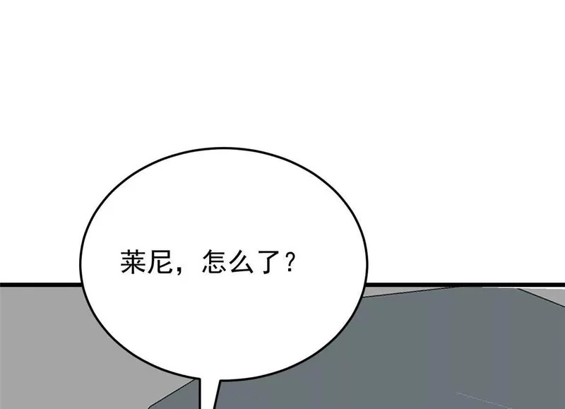 164 出手 第40页
