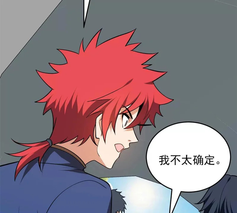 164 出手 第41页