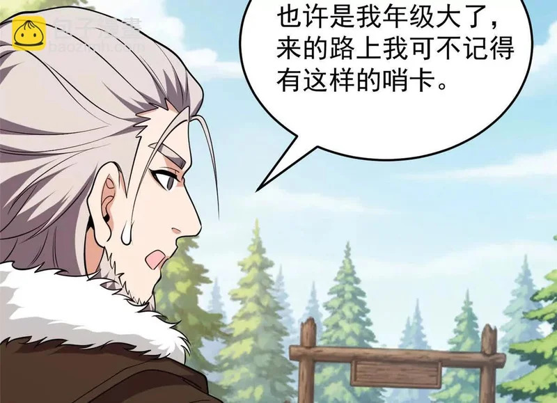 164 出手 第44页