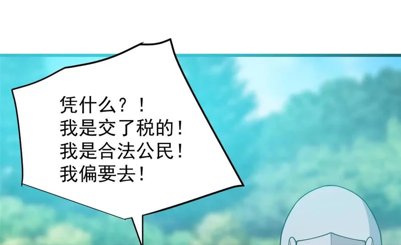 164 出手 第50页