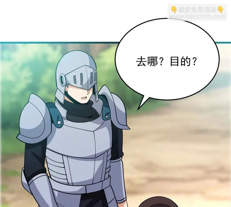 164 出手 第53页