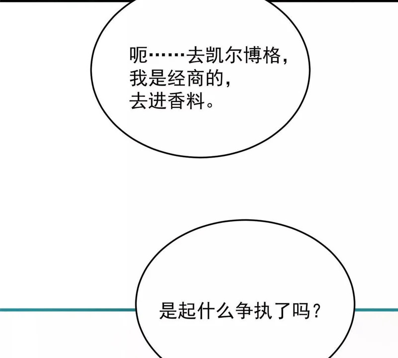 164 出手 第55页