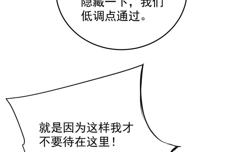 164 出手 第58页
