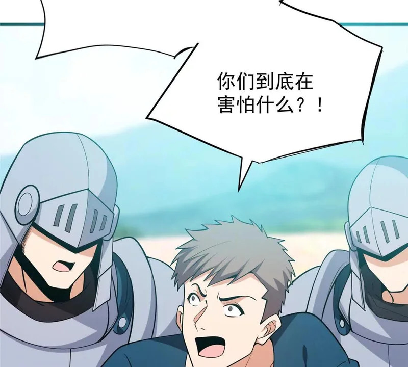 164 出手 第59页