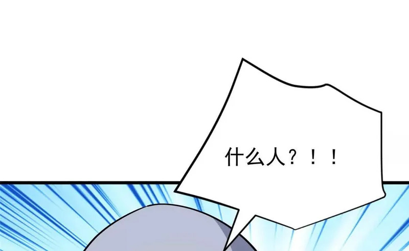 164 出手 第64页