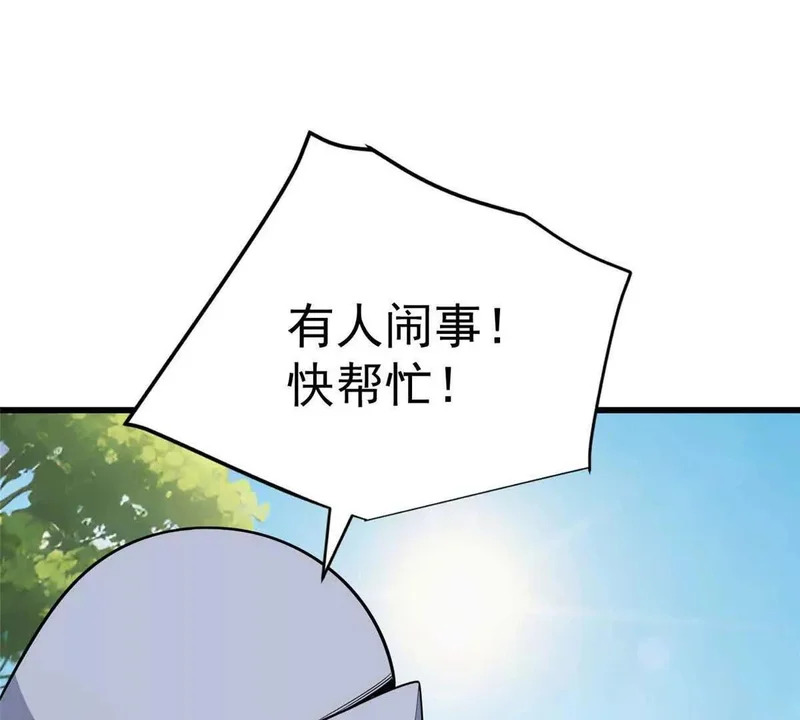 164 出手 第69页