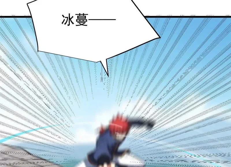 164 出手 第72页