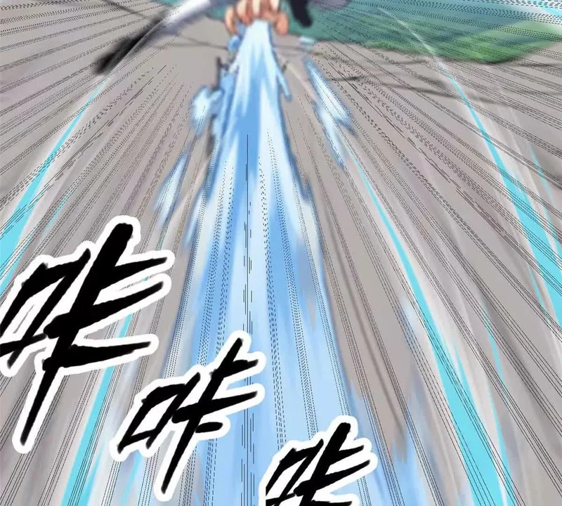 164 出手 第73页