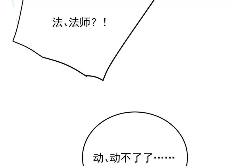 164 出手 第76页