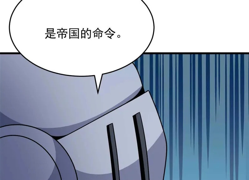164 出手 第84页