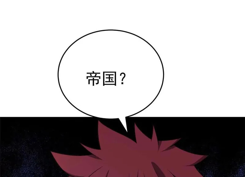 164 出手 第86页