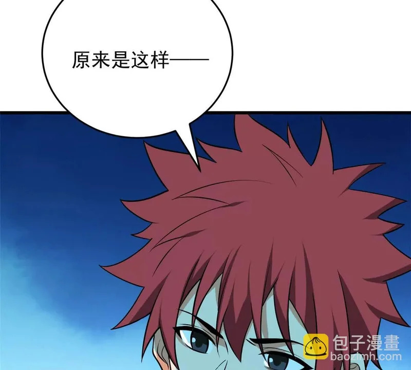 165 帝国 第11页