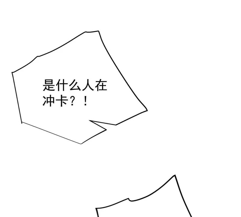 165 帝国 第13页