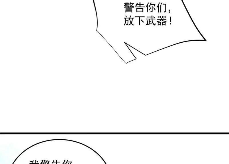 165 帝国 第14页