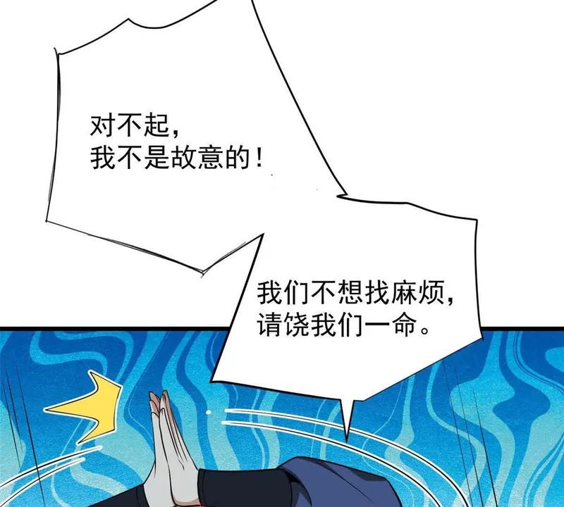 165 帝国 第21页