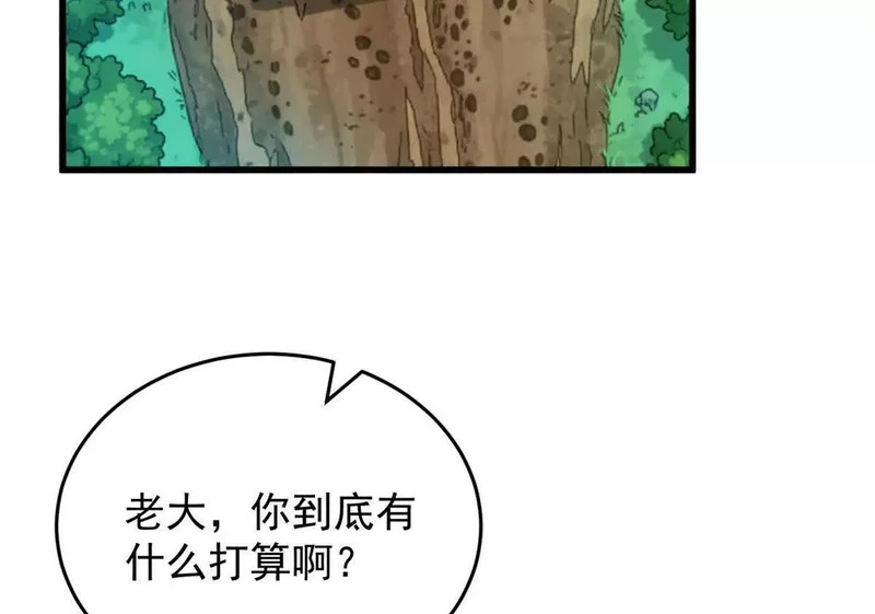 165 帝国 第40页