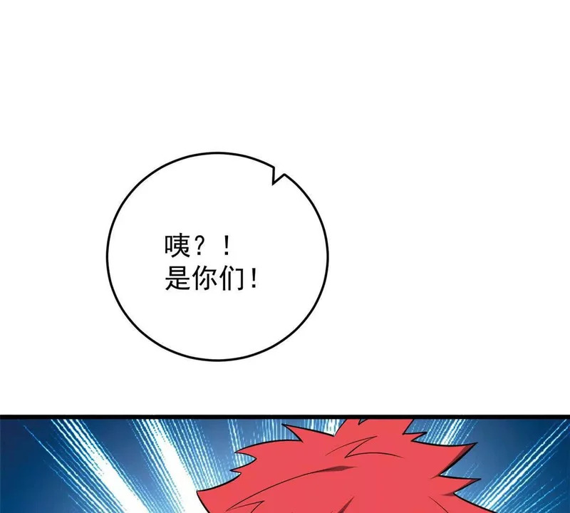 165 帝国 第75页