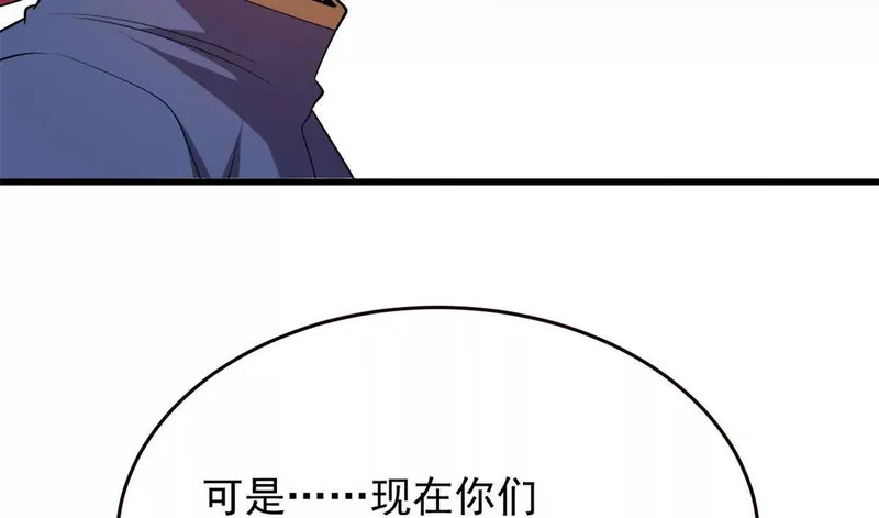 166 回家 第16页
