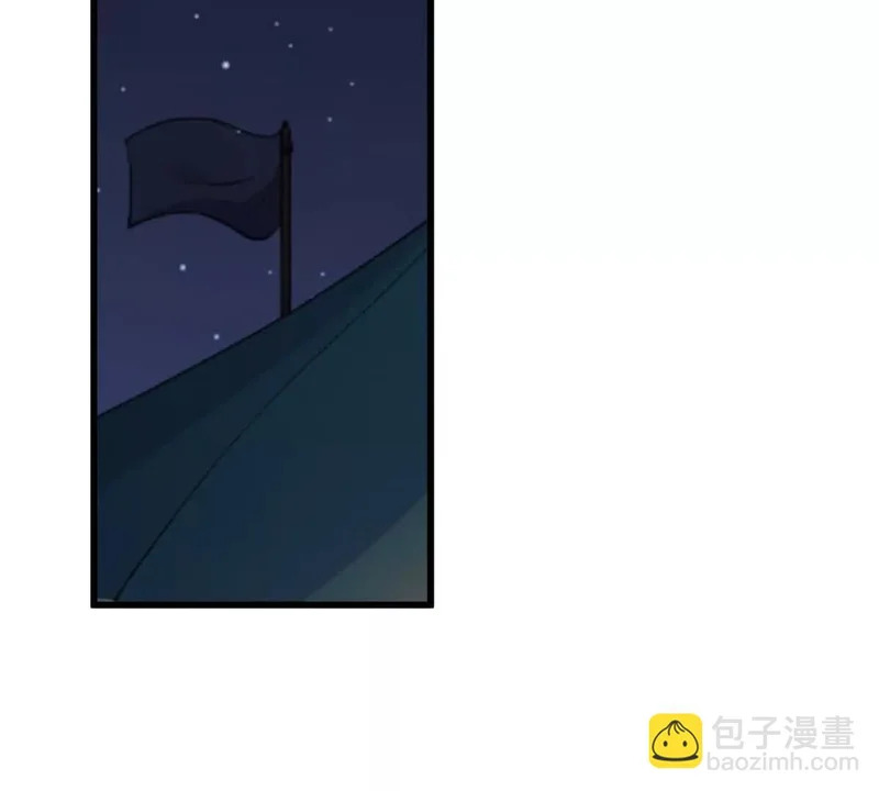166 回家 第23页