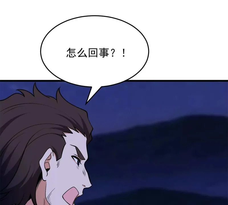 166 回家 第51页