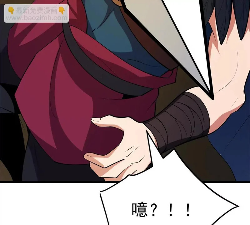 166 回家 第65页