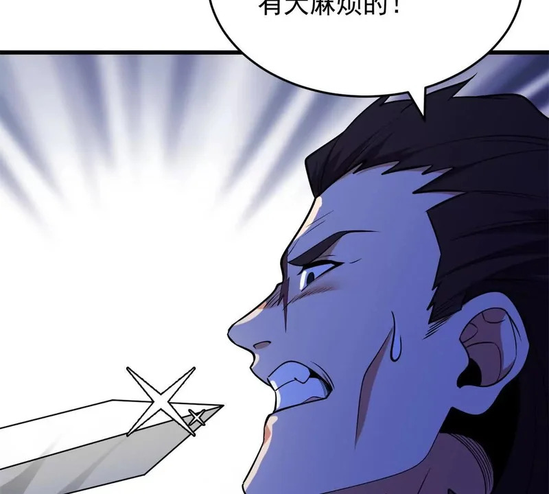 166 回家 第71页