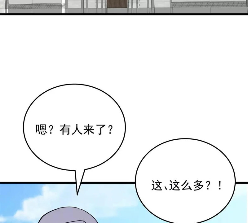 167 回归学院 第5页