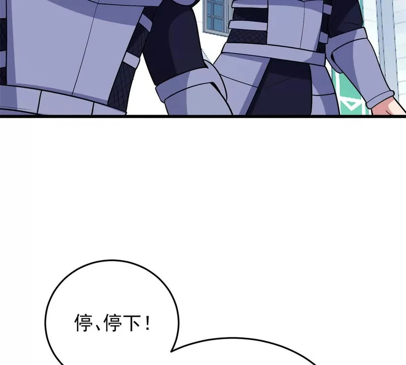 167 回归学院 第7页