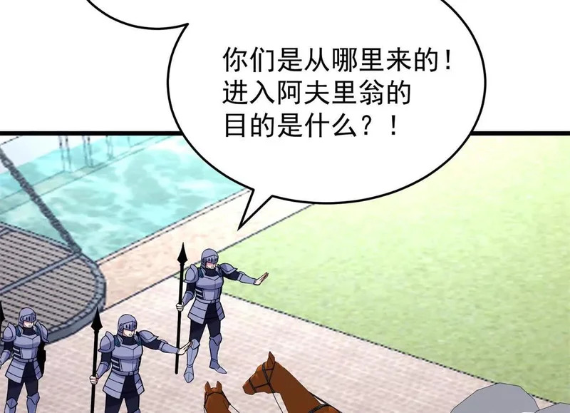 167 回归学院 第8页