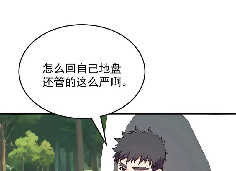 167 回归学院 第10页