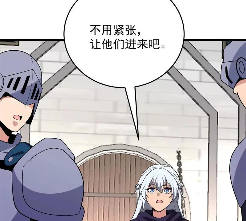 167 回归学院 第13页